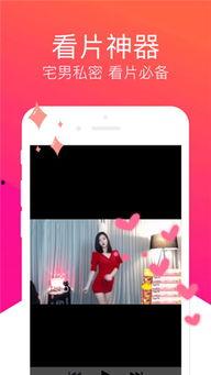 免费国产小视频,轻松畅享的娱乐盛宴